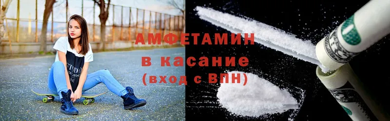 цена   Шадринск  Amphetamine 97% 