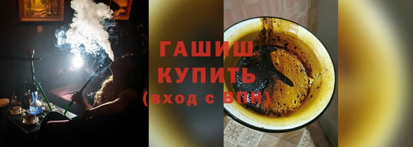 мяу мяу кристалл Аркадак